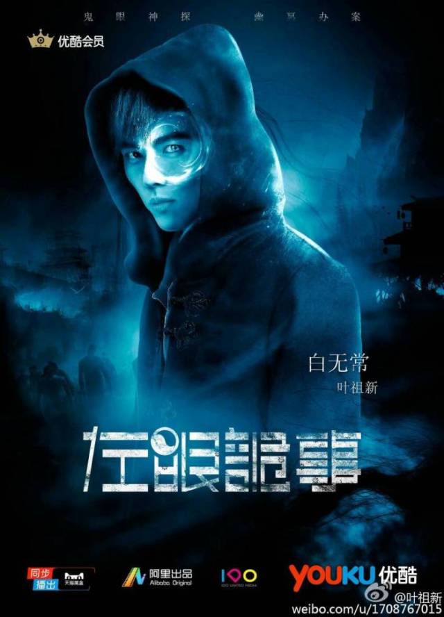 高口碑国内恐怖灵异电视剧排行榜,你看过几部?"胆小勿入"(原创)