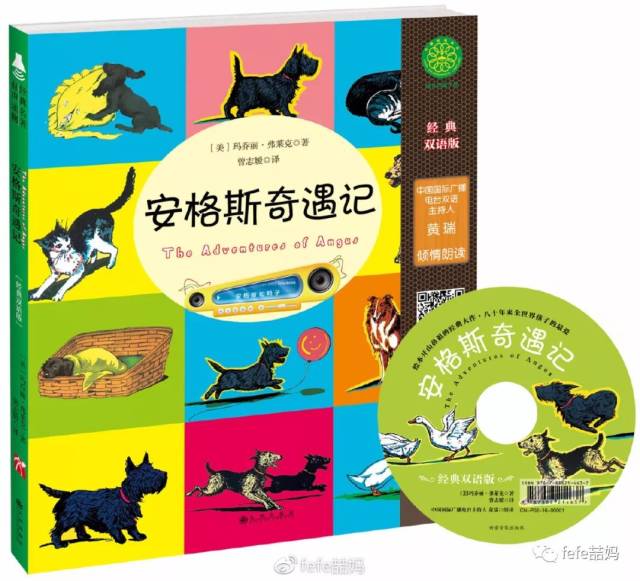 耳濡目染:顺其自然的学习英语(组图)