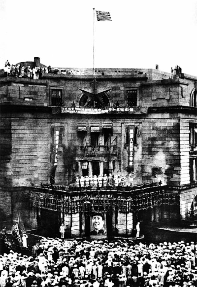 1949年10月2日,上海市人民政府大厦上升起五星红旗