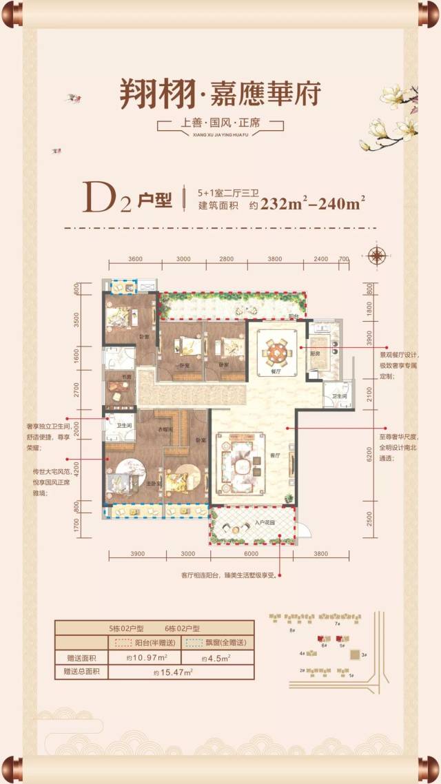 翔栩嘉应华府|人文华宅,开盘至今持续热销,载誉全线涨价!