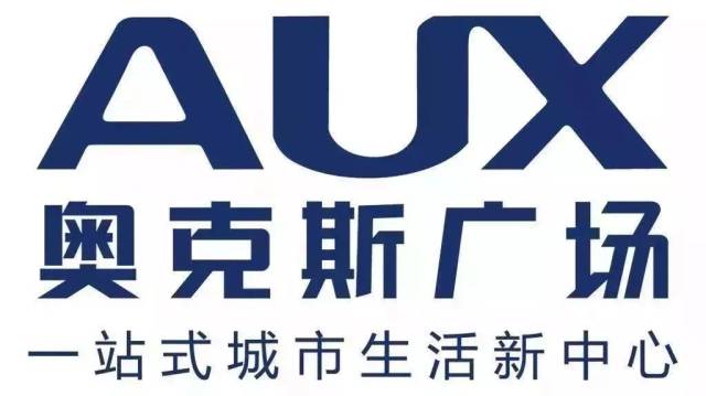 管住嘴,迈开腿 『脂肪换现金』 长沙奥克斯广场 全民健身大赛 最后的