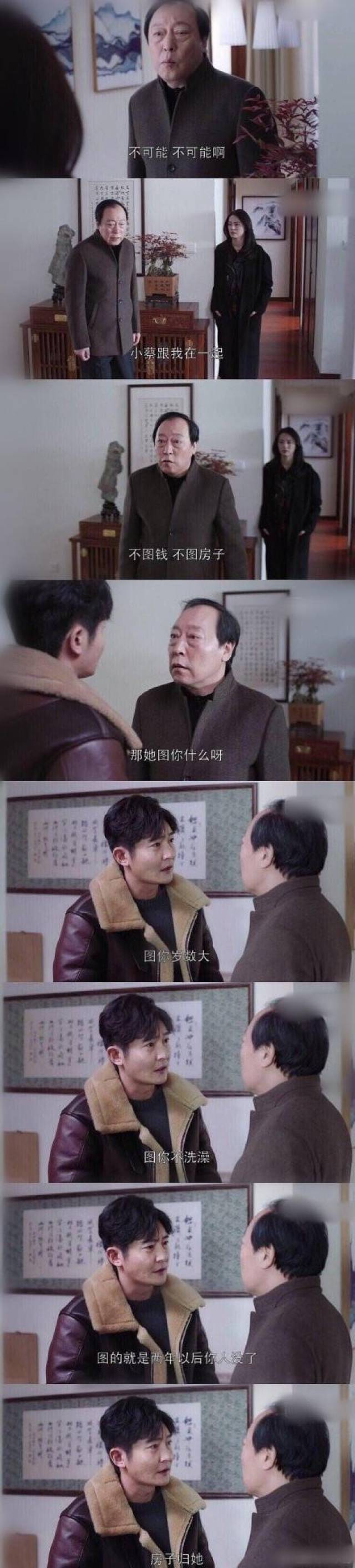 "语言鬼才"苏明成,怼天怼地怼老爸,苏大强甘拜下风!