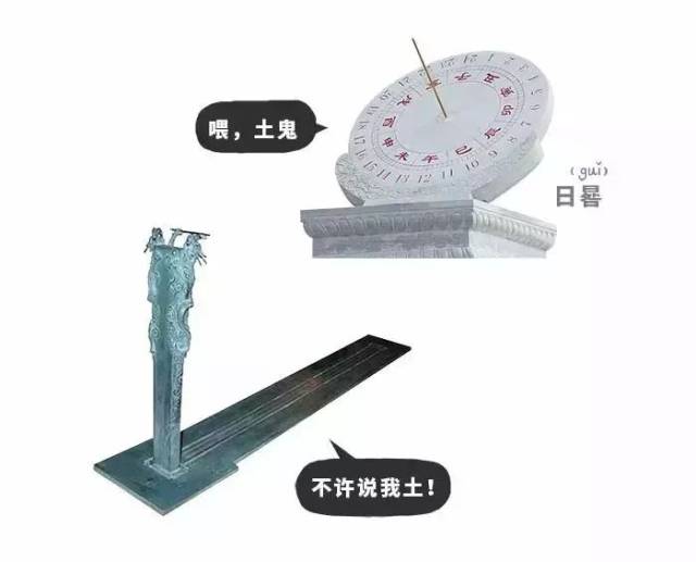 【知识普及】古人有多拼?创造"二十四节气"给自己定kpi