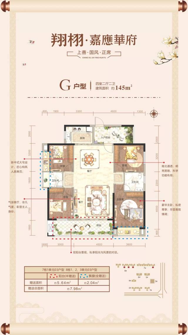 翔栩城市公园事件图片