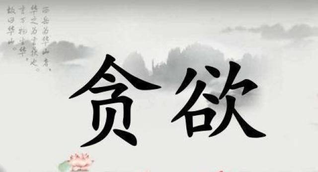 原创俗语"贪酒不顾人,贪色不顾身,下一句揭露人的本性,少为人知