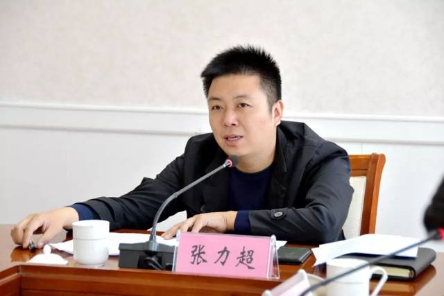 3月22日上午,磁县县长张力超在县长会议室召开春季造林绿化和森林防火