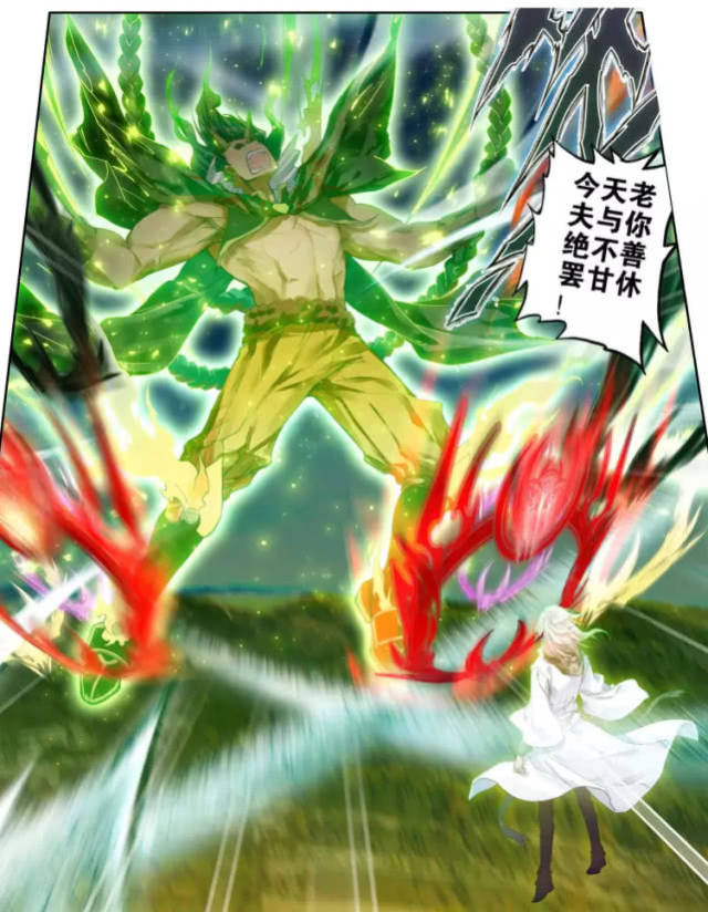 绝世唐门:毒不死破坏天空,玄老补天后,毒不死都夸他!