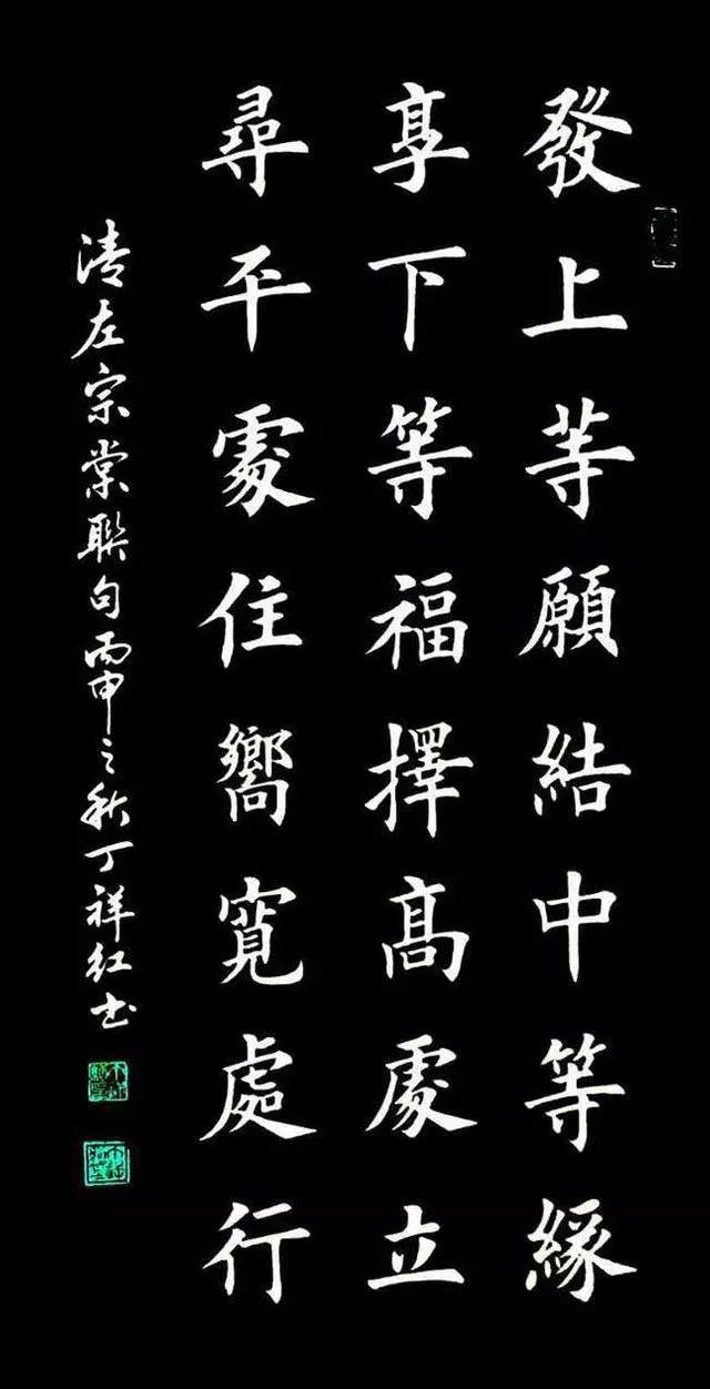 8岁始习书,写40年"田体"却入不了中书协,你怎么看?