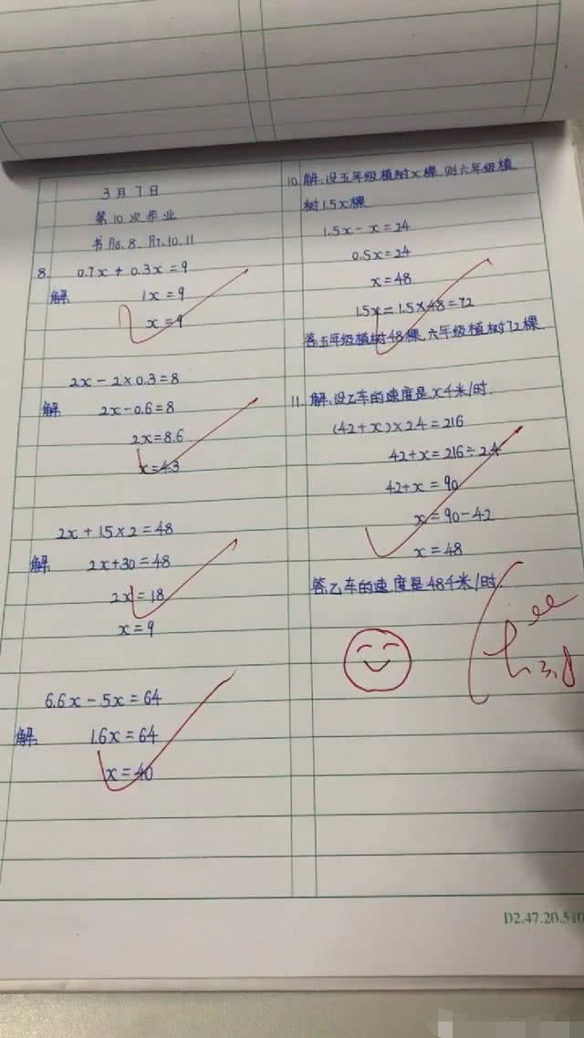 看到人家学霸的作业本,再看看自己孩子的,妈妈叹息:"学渣呀"_手机搜狐