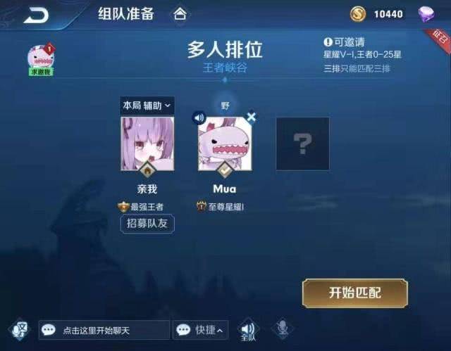 王者荣耀:情侣ID像极了爱情?表面上的对应文字