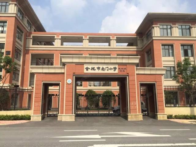 合肥排名前10的小学、初中、高中全在这了,以