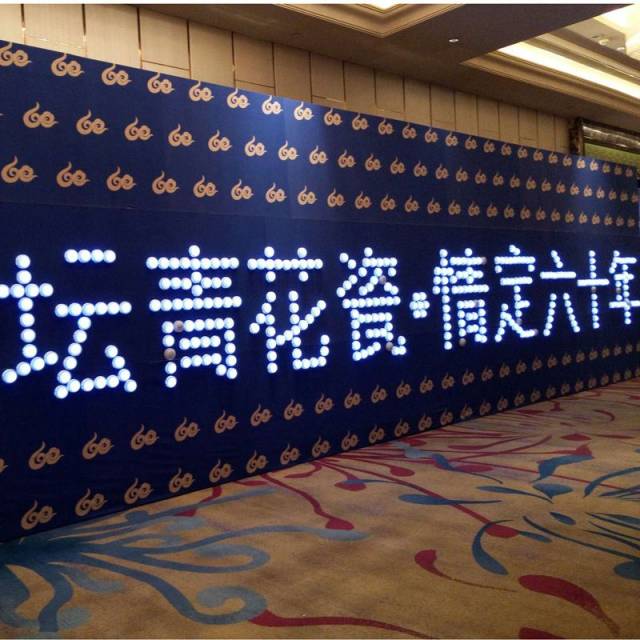 策划之家:极具创意签到led灯泡签到!_手机搜狐网