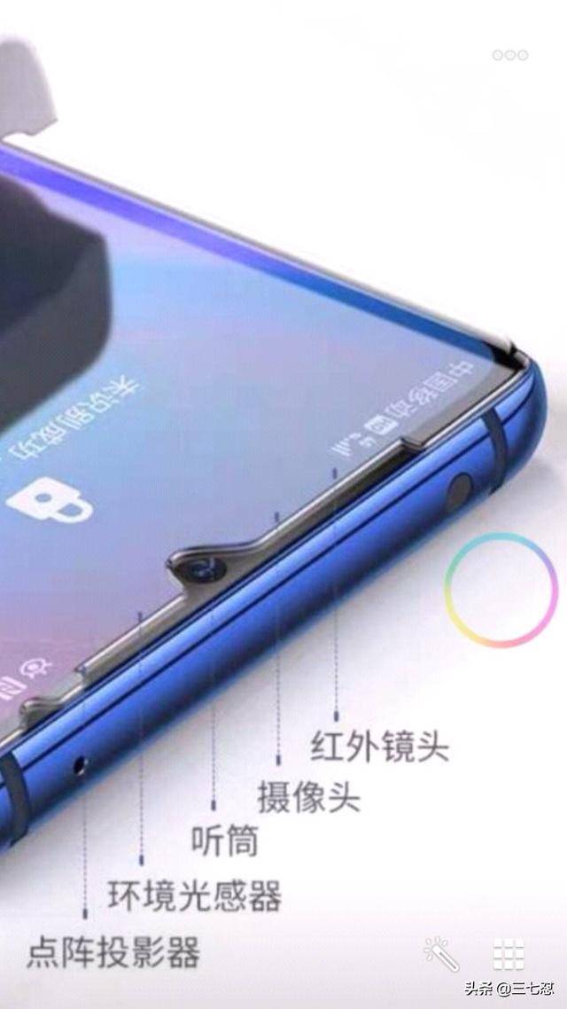 华为p30:不止你所看到的这么简单! 余承东=刘一手