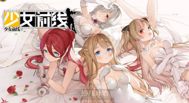 《少女前線》 :槍械擬人美少女,策略與養成玩法新配合_手機搜狐網