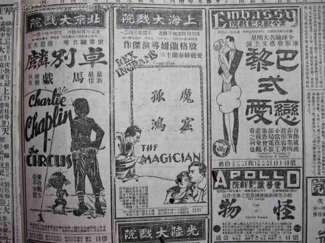 原创一百年前的广告是什么样子的?