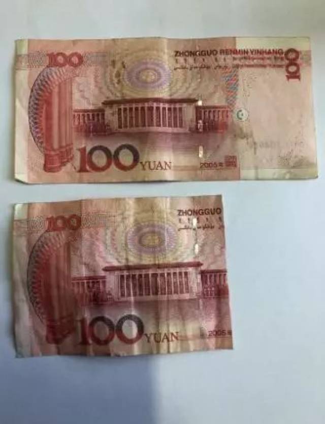 浙江惊现一批100元假币!验钞机都验不出,一招教你不再上当!