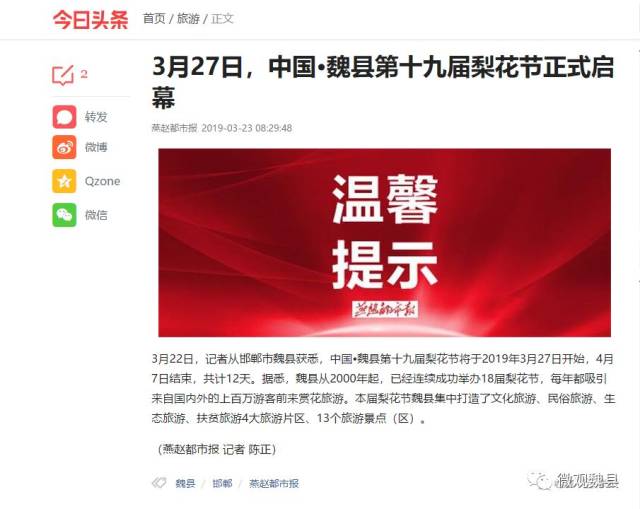 0元购模式：零售行业的风暴眼