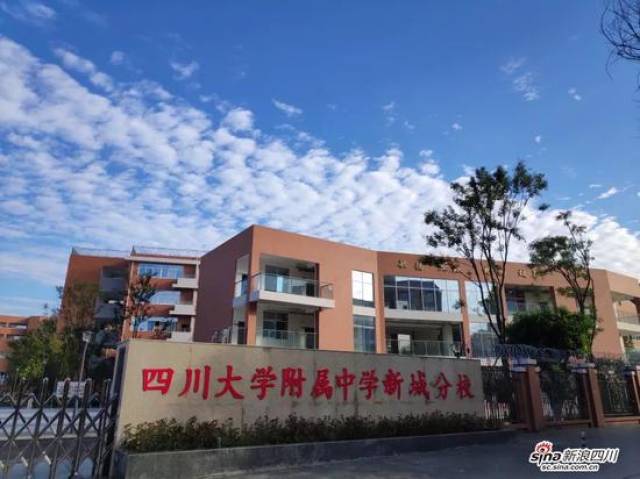 小浪探校丨发声不多人气却一路飙升川大附中新城分校硬核在哪