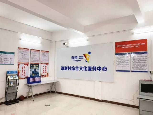 麻涌实现基层综合文化服务中心全覆盖,打通文化服务最后一公里