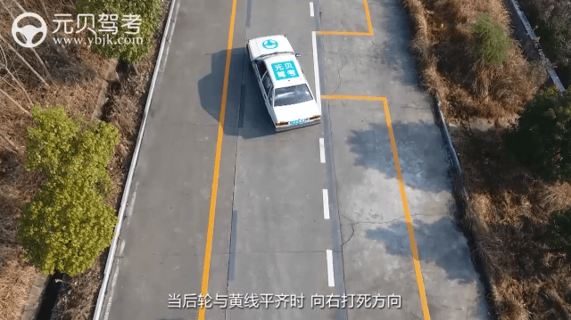 一、侧方位停车详细步骤