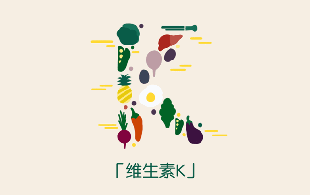 重症肝炎不能补充维生素k吗?_手机搜狐网