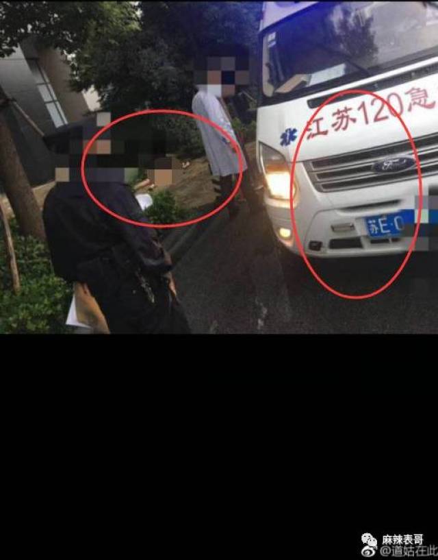 大家还记得前年在金鸡湖坠楼的任娇吗?