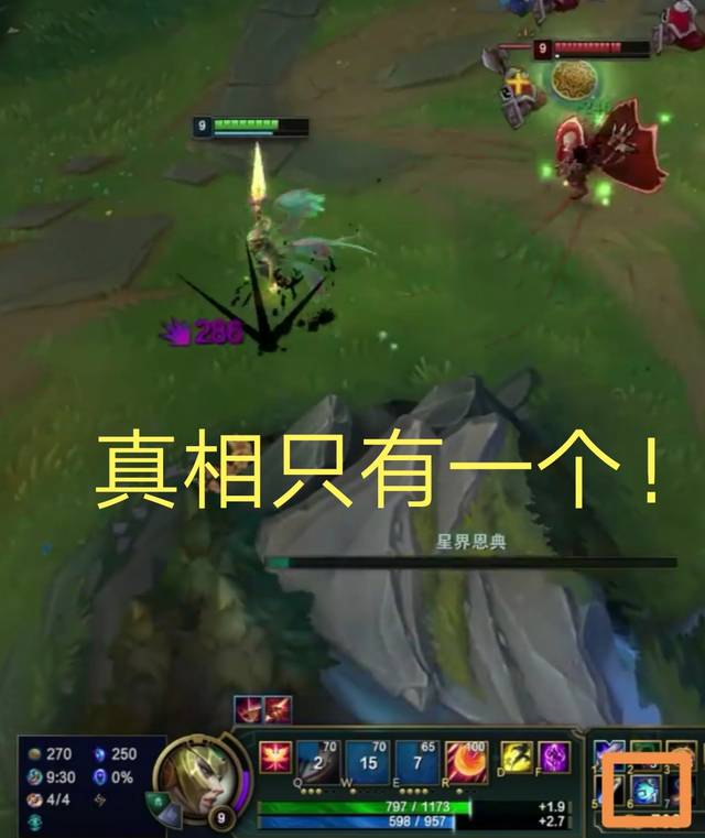 神超复播就教学R闪天使!还遇游戏BUG10级便