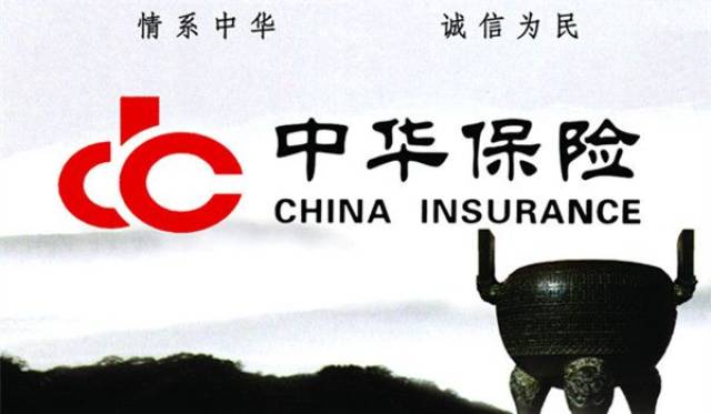 中华联合财产保险股份有限公司公开招聘_手机搜狐网