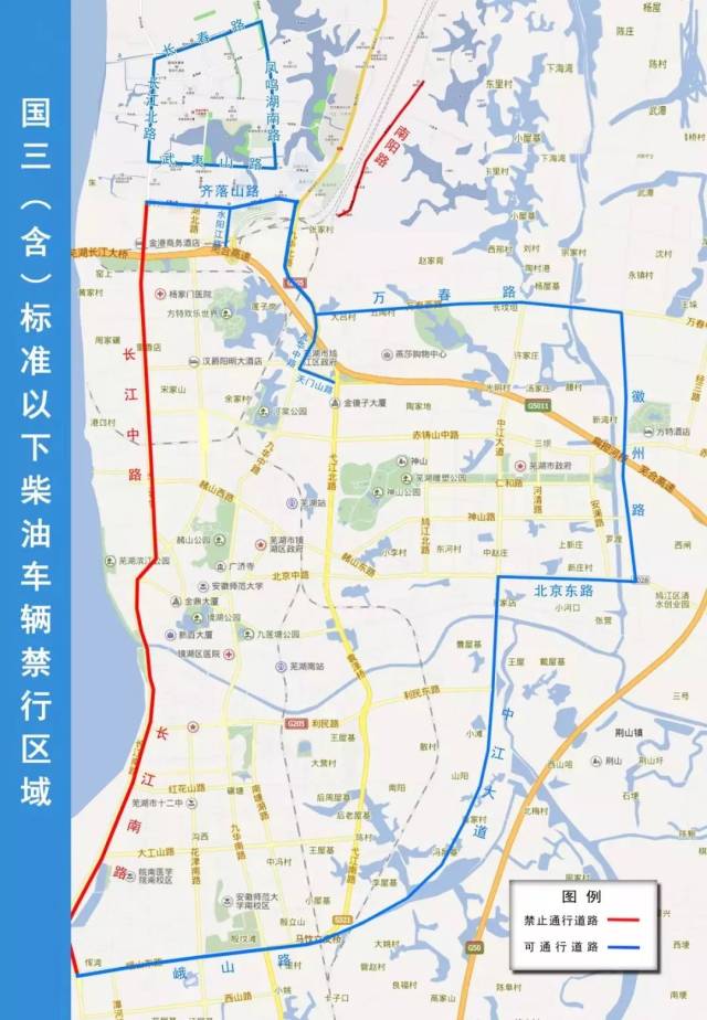 下週一起,蕪湖市部分路段這些車輛將禁,限行!