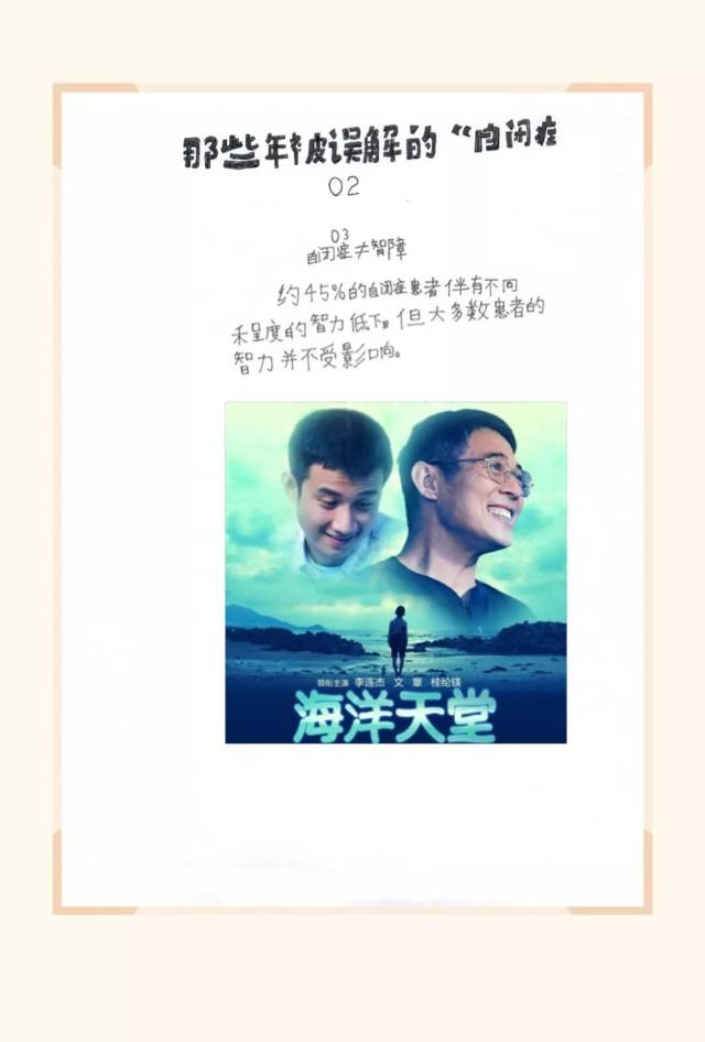 《不可思议的朋友》下集来啦!