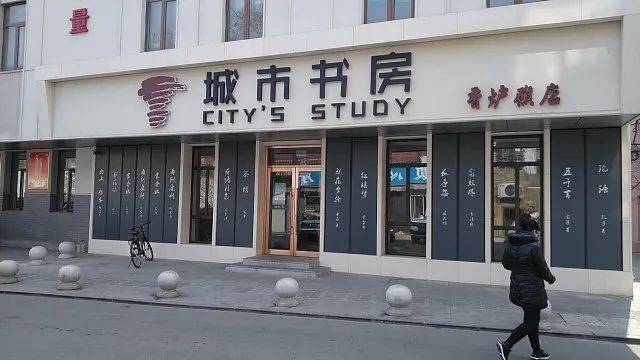24小时沉浸式体验!小哥哥带你探秘大连三座"城市书房"