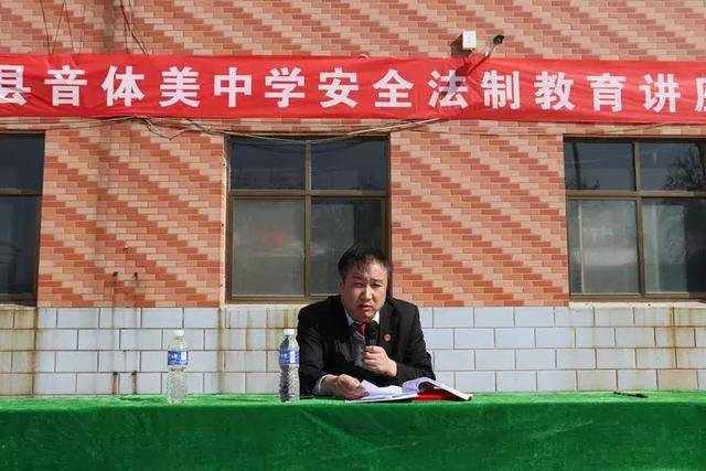 3月25日,高邑县法院未成年人综合审判庭庭长武汉斌到音体美中学开展以