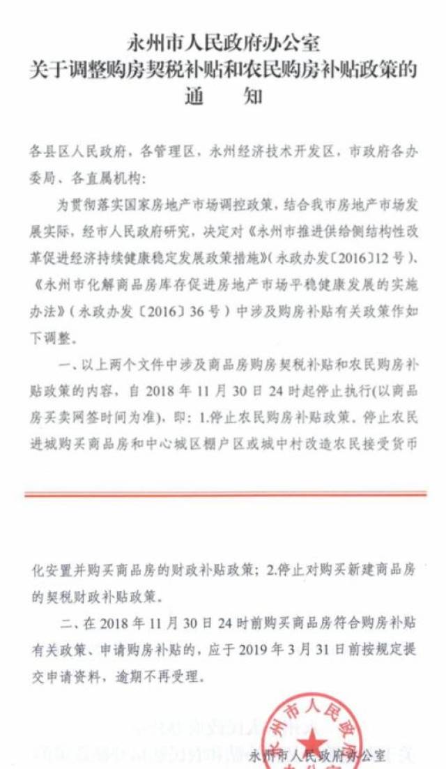 探访永州，领略自然与文化交融的独特魅力