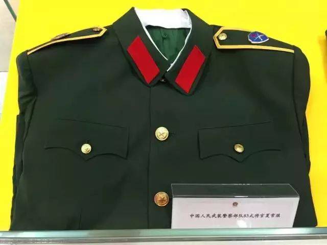 七十年代武警服装图片