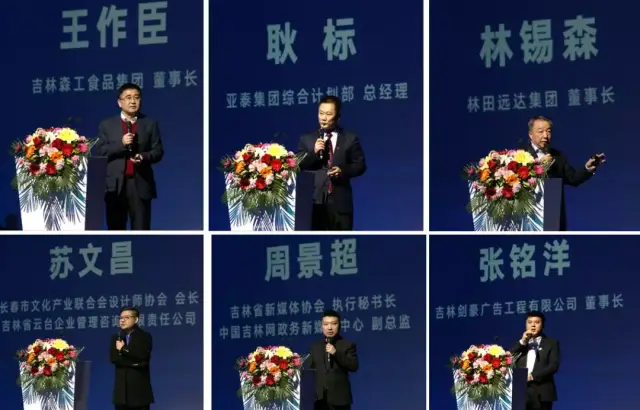 计划部总经理耿标,吉林省云台企业管理咨询有限责任公司总经理苏文昌