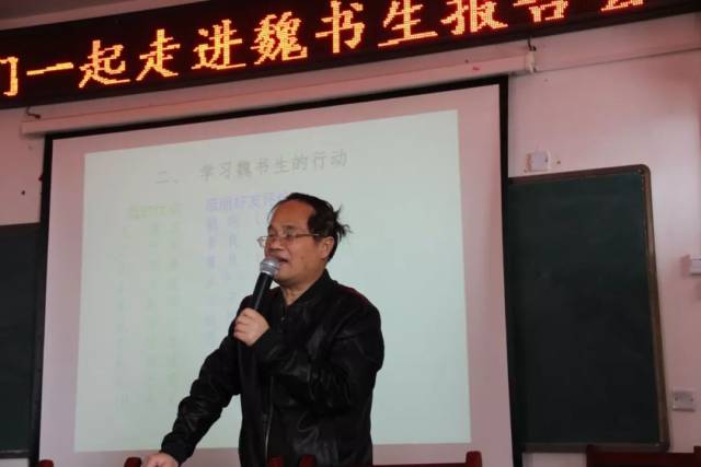 【春风卧龙】啥报告会?书记,镇长,全镇老师都来听