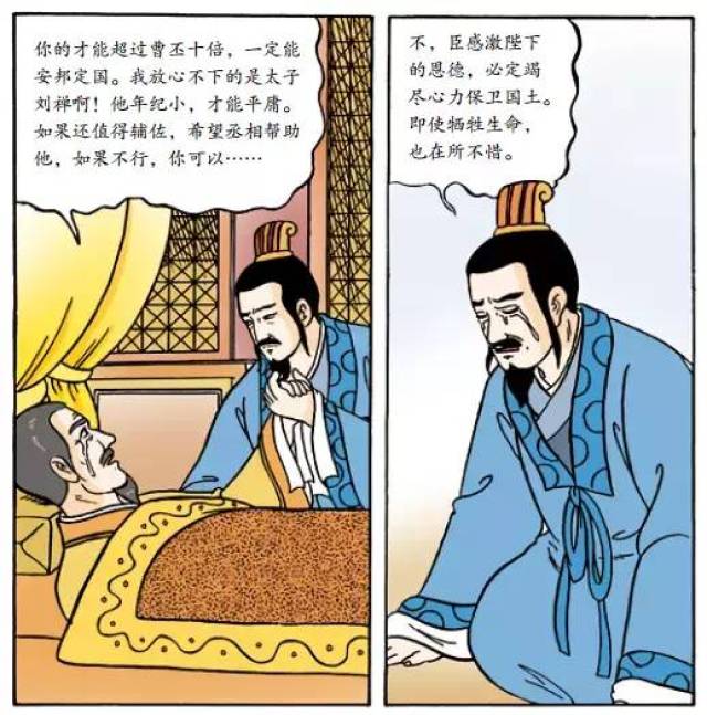 牛顿"10年潜心创作,《写给孩子的中国名人传记》带孩子以漫画导读经典