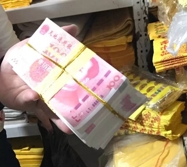 批发冥币去哪里进货最便宜武汉市汉阳大道米粮村