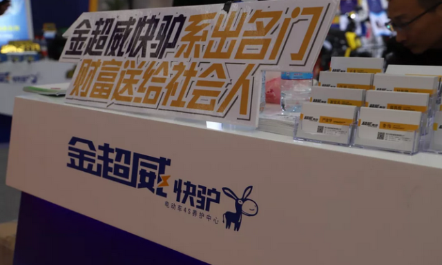 臻英雄——金超威快驴天津展圆满收官!