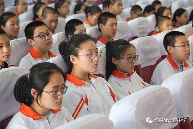 【青·动态】红兴隆局直中学开展"雷锋精神 永记于心"主题团课活动