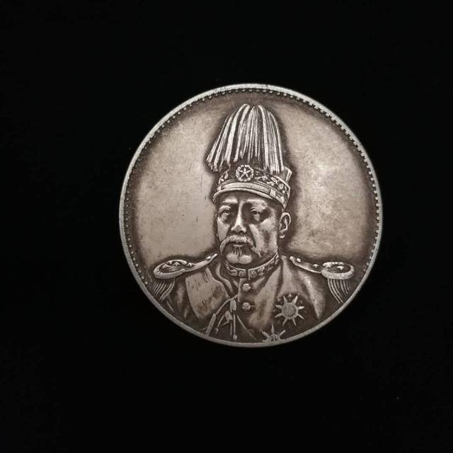 袁世凯高缨像中华帝国洪宪纪元飞龙银币正面为袁世凯九分脸正面及胸像