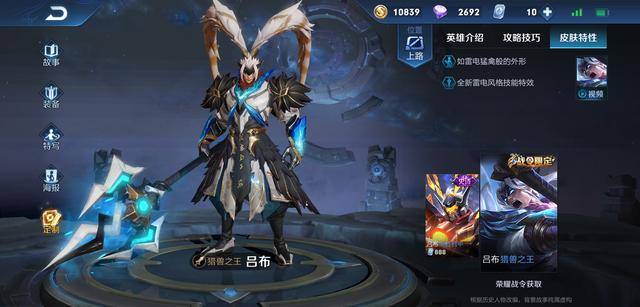 王者荣耀:s15赛季战令皮肤上线体验服,跟s14赛季相差太多