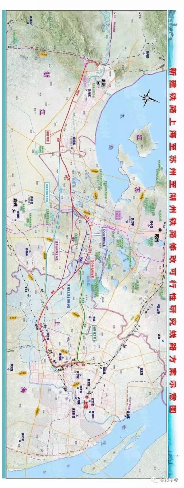 18上海至苏州至湖州高铁(全长16354公里,设计时速350公里)