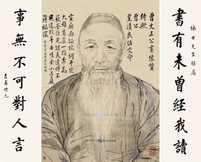 欲成大器,曾国藩“六戒”必不可少!(附书法)_手机搜狐网
