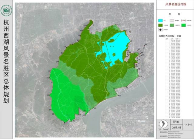 【规划】杭州首个2035年专项规划出炉,西湖景区新版总规征求意见(附图