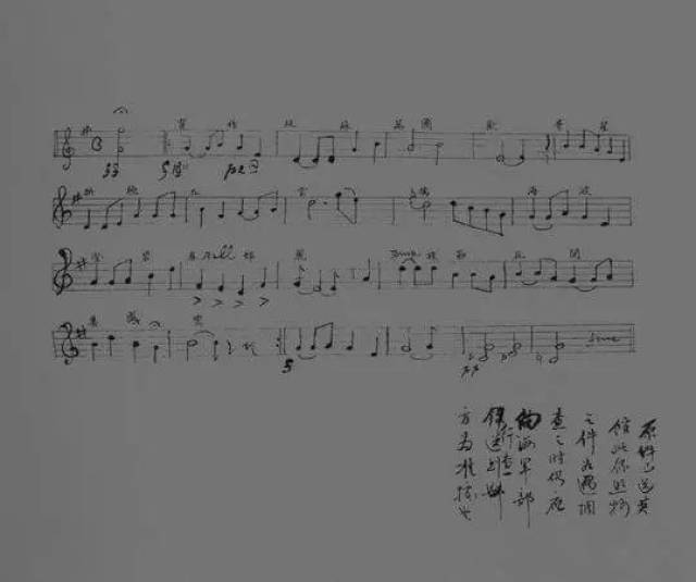 北洋海军军歌曲谱