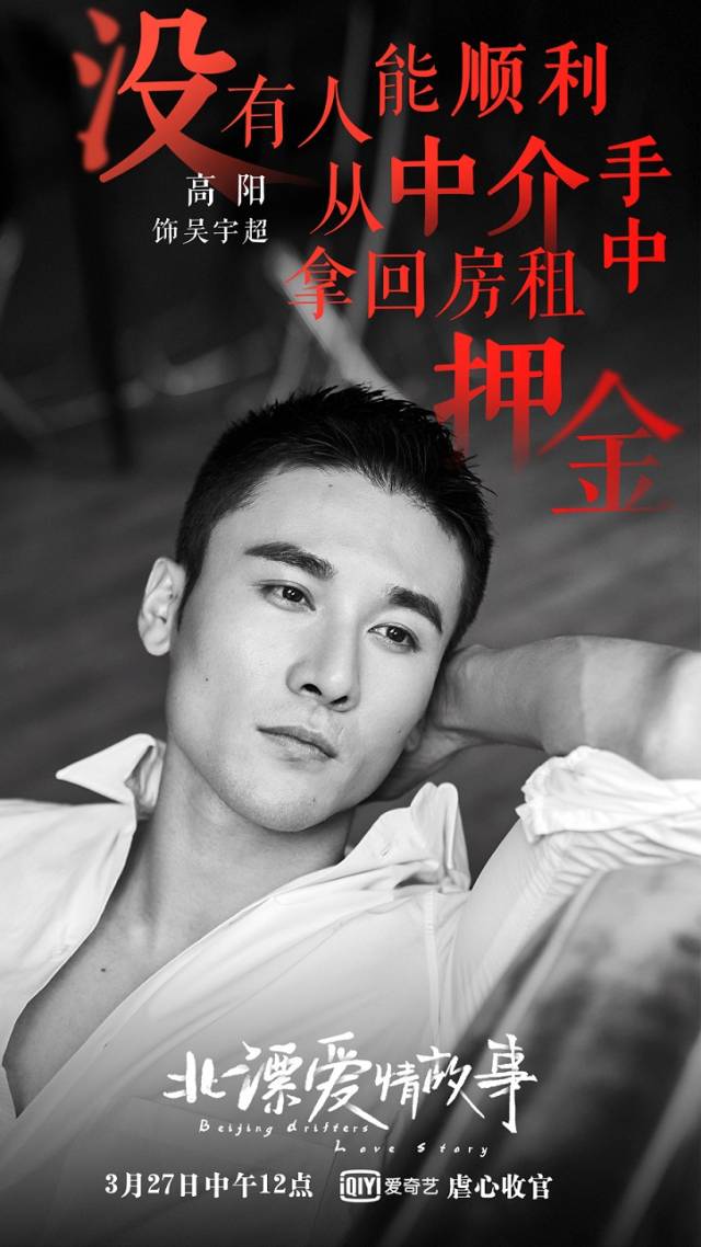 高阳演员,演员高阳,高阳王(第10页)_大山谷图库