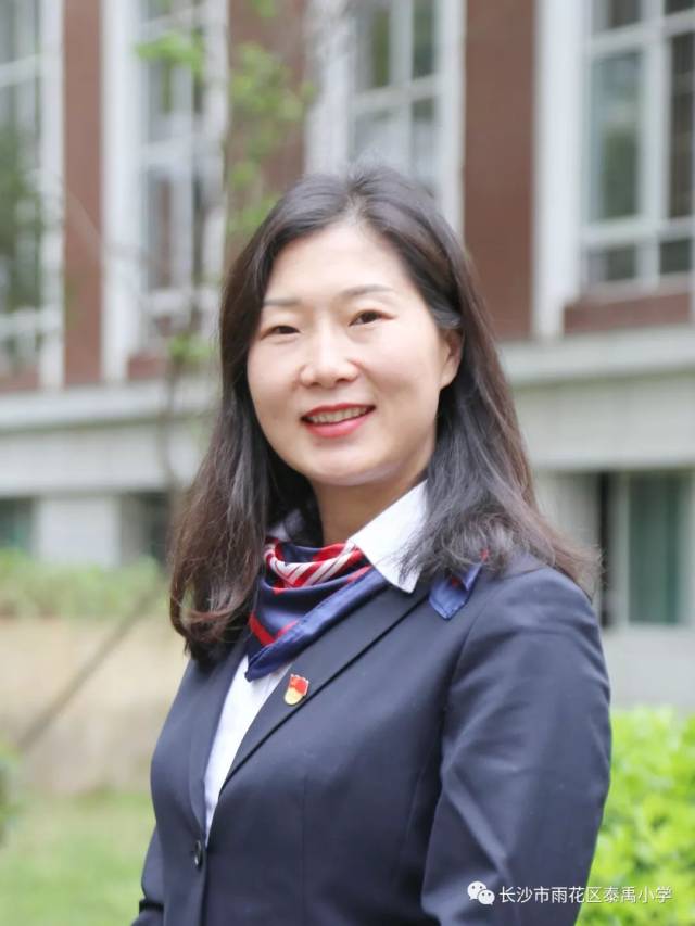 【第910期】泰禹第二小学全新起航