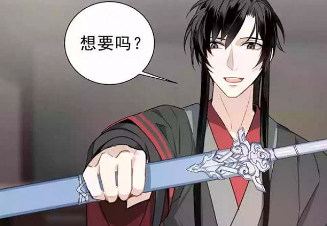 魔道祖师漫画名场面来袭魏无羡知道避尘是你的啦