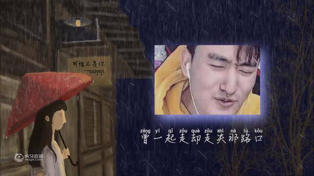 刺激战场:虎牙主播骚皮皮献歌一首,粉丝:求求你